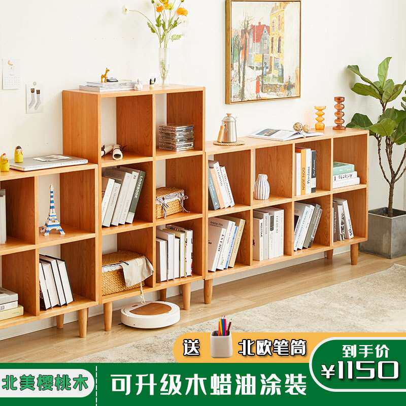 北欧实木置物架简约多格展示储物架 客厅书房橡木格子架收纳搁架