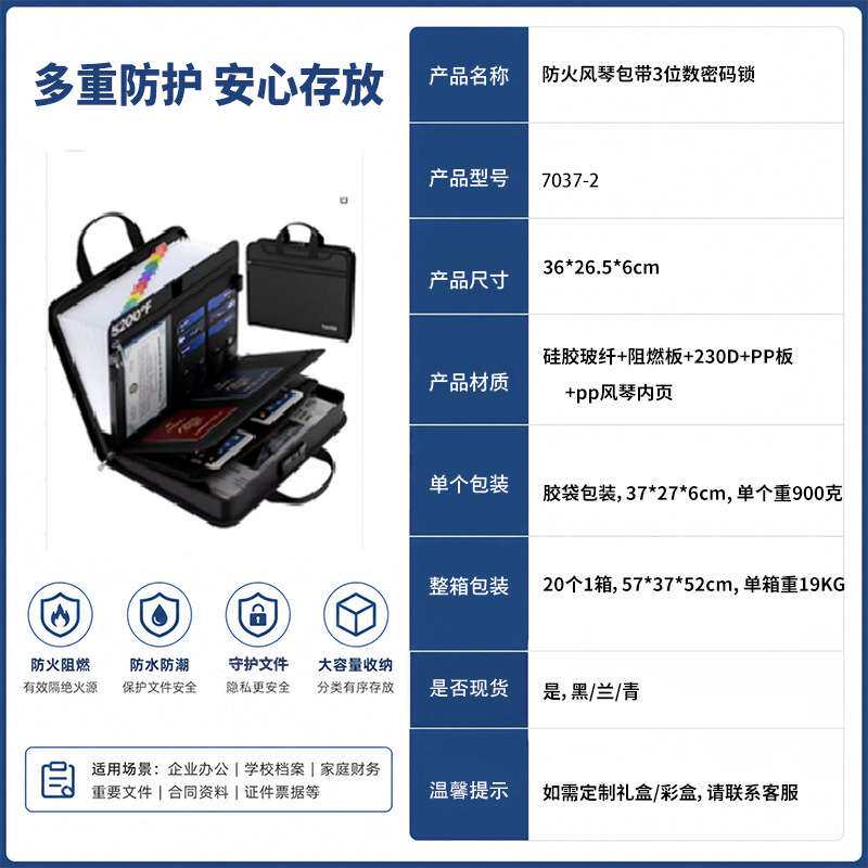 防火手风琴文件收纳袋带隐藏手柄便携式12个口袋可扩展文件夹带锁