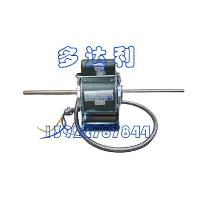 HB48CE301H  开利风机盘管电机 摩打 Carrier MOTOR