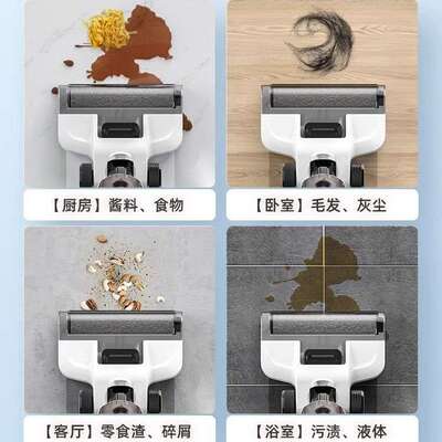 洗地机吸拖洗一体机家用无线扫地拖地脱尘自动清洗三合一电动拖把