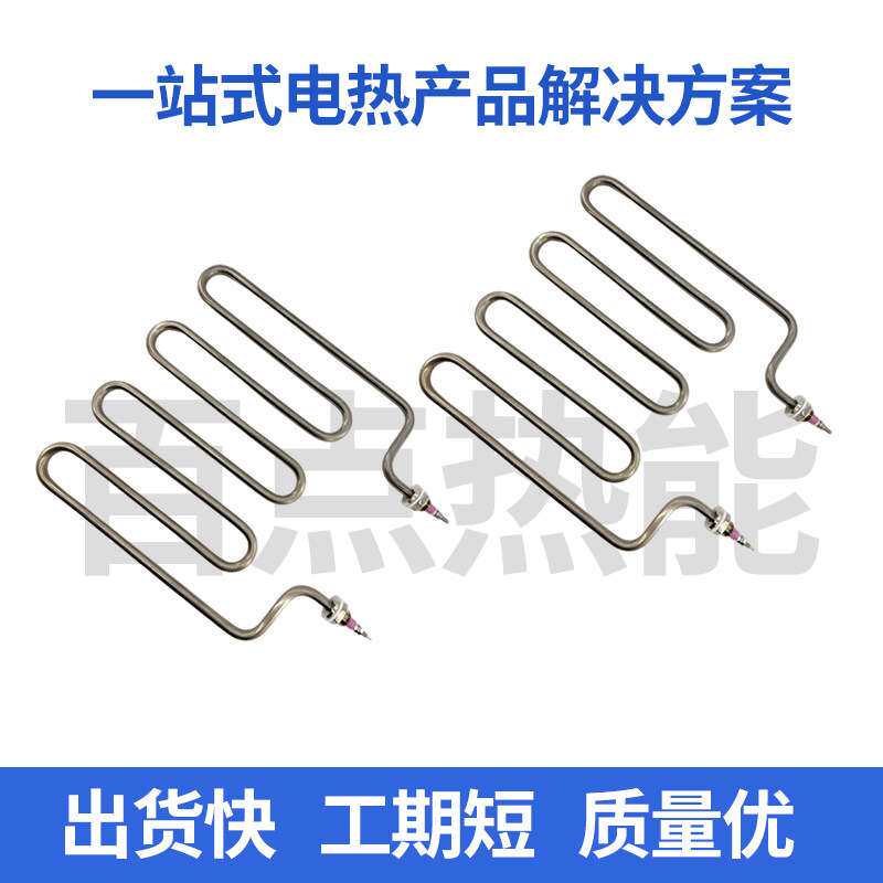 百点热能热风循环发热管真空环境电热管夹层玻璃烤箱加热管3KW