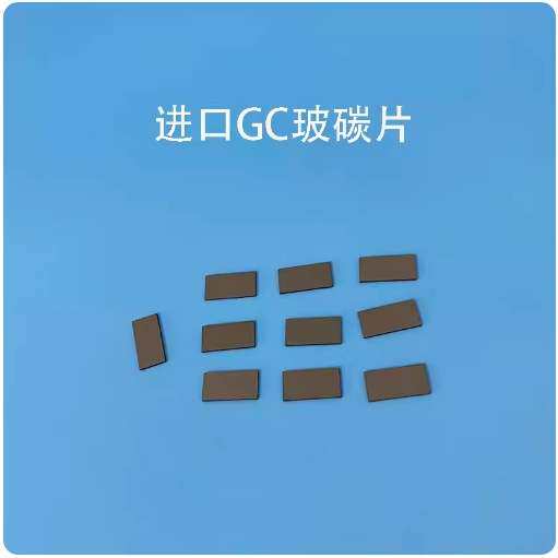 玻碳片/玻碳电极/方形玻碳片 可做圆形玻碳片 可开票 进口材料