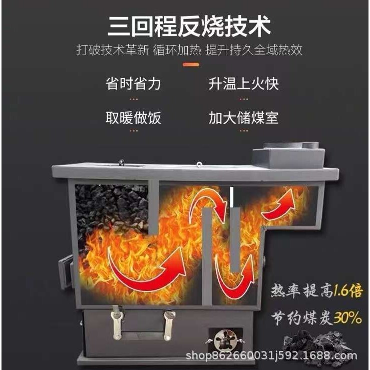通炕锅炉新型三反环保采暖炉家用烧煤节能农村暖气加厚燃煤燃柴两