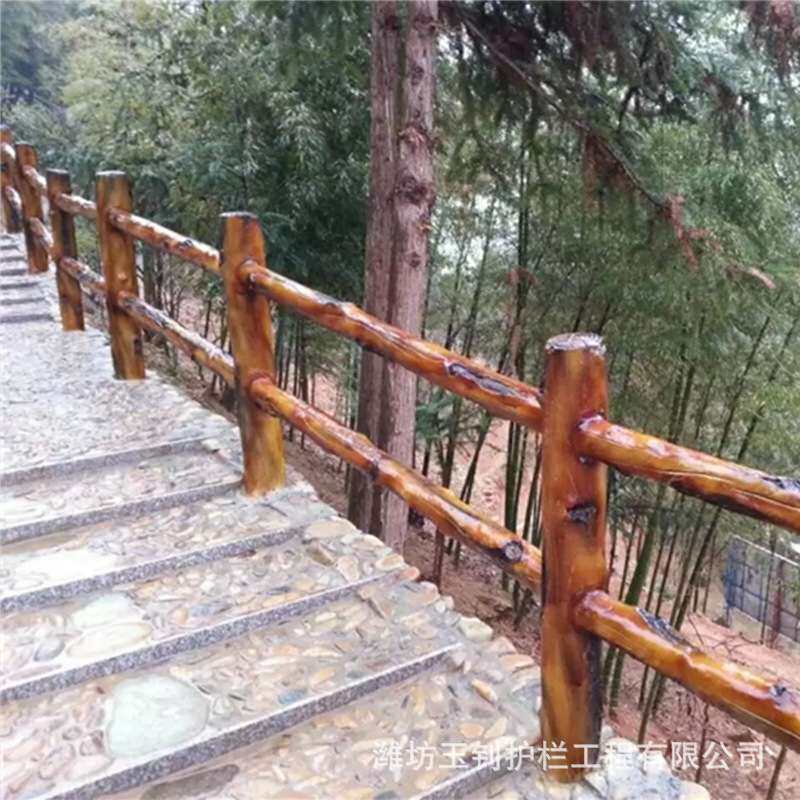 仿木水泥护栏公园河道仿木栏护城河围栏小区草坪栅栏景区木纹栏杆