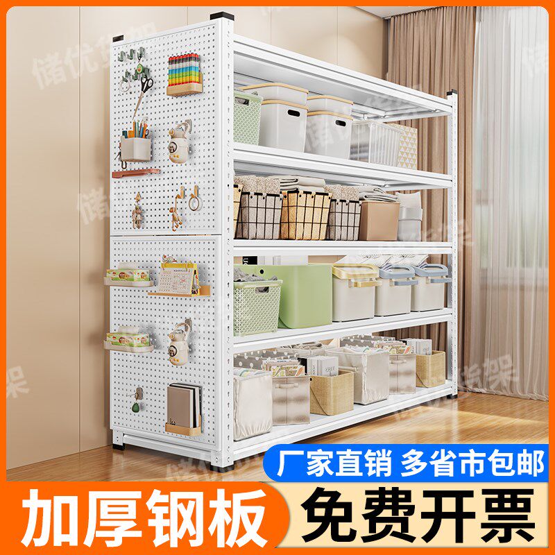 洞洞板货架多层置物架一体靠墙收纳架家用防潮仓库超W强承重货物