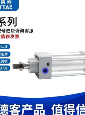 亚德客标准气缸SI32/40/50/63/80/100/125X25X50X75X100X150X200