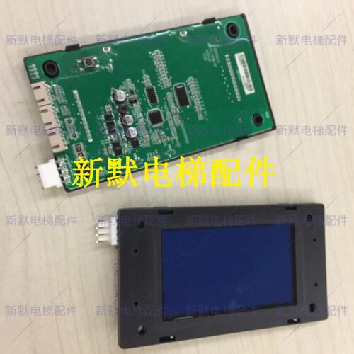 崇友电梯外呼显示板MCTC-HCB-U1-GFC 原厂专用协议外招板
