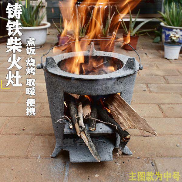 铸铁柴火灶家用烧柴农村多功能烧柴炉炒菜取暖炉户外野营炉子地锅
