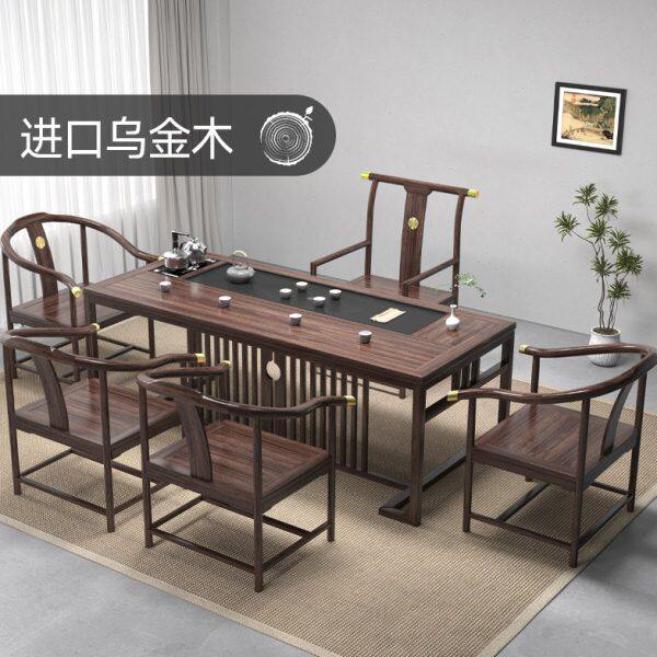 新中式乌金木茶桌椅组合功夫喝茶台实木简约办公室家用禅意泡茶桌
