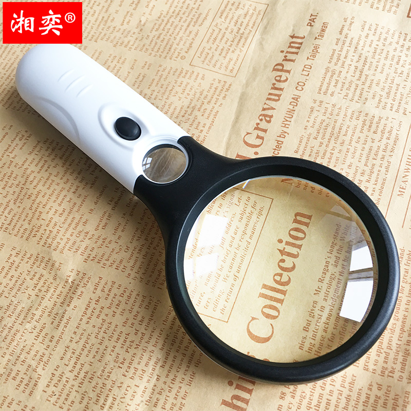 高清手持放大镜i20倍老人阅读40带灯高倍看报儿童学生扩大镜10倍