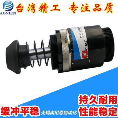 油压缓冲器AD64050 64100 64150 重型 可调整工业缓冲器