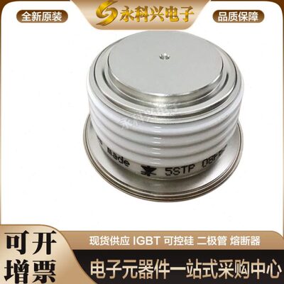 全新晶闸管T989C-3430-16 5STP09D1801 5STP18F1800 5STP18F1801