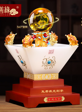 日进斗金聚宝盆摆件招财金蟾水y晶球客厅办公室装饰品乔迁开业礼