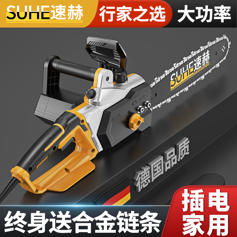 插电式电锯家用小型手持220V伐木锯大J功率木工锯柴电链锯手提锯