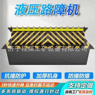 全自动路障机阻车器遥控升降机道路阻断器全自动液压翻板路障机