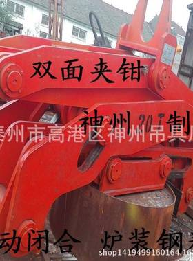 供应SW182设计带钢立卷夹钳1-2吨自动闭合钢卷夹钳夹紧