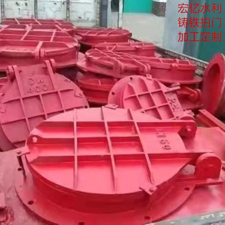 厂家现货铸铁拍门DN600mmDN700mm法兰连接排污管道口拍门