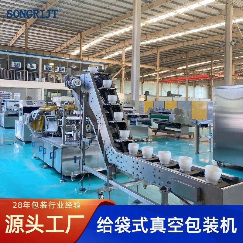 全自动真空包装机商用大型熟食包装干湿两用酱料海鲜封口机,办公设备/耗材/相关服务,包装机,淘宝优惠券,粉丝福利购,淘宝优惠卷