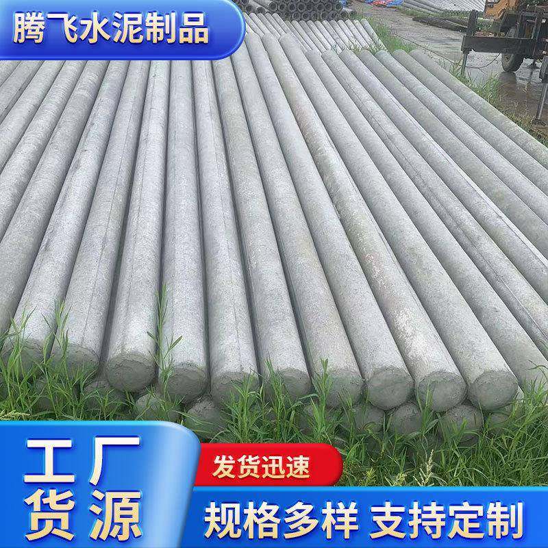 钢筋混凝土15米电线杆现货供应水泥杆天津水泥制品电线杆