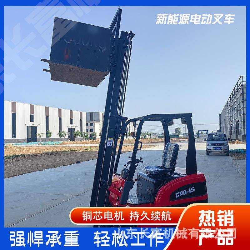 电动叉车2吨四轮座驾式升降小型堆高搬运车物流叉车厂家直销