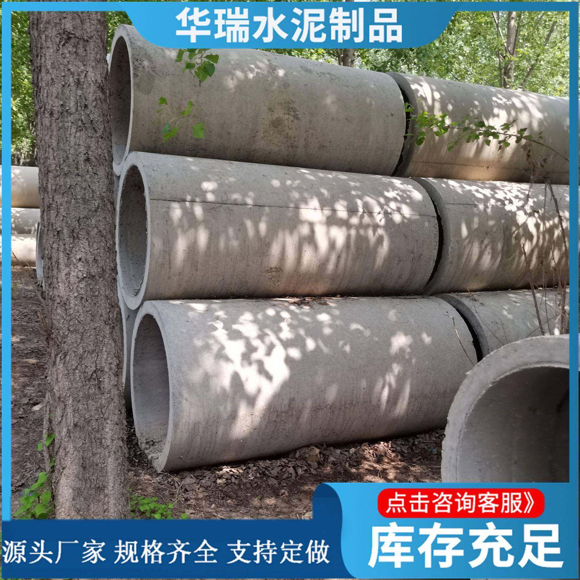 城市楼房下水道承插式预制排水水泥管子成品混凝土钢筋水泥管
