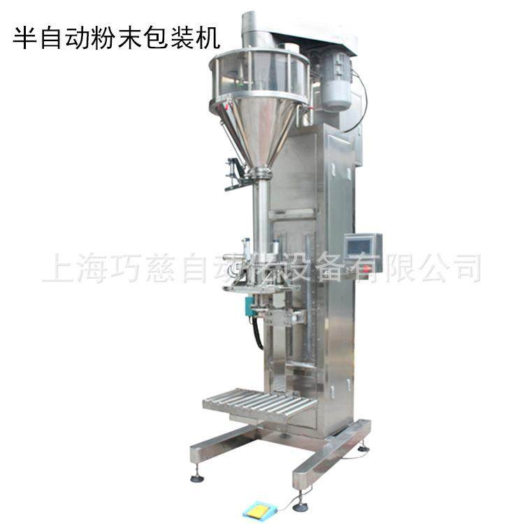 厂家供半自动水泥粉粉末称重包装机螺杆计量石英粉粉末包装机,办公设备/耗材/相关服务,包装机,淘宝优惠券,粉丝福利购,淘宝优惠卷
