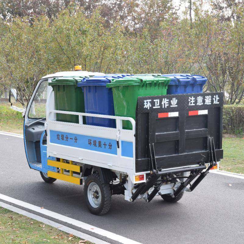 电动尾板清运车电动四桶六桶八桶尾板垃圾车四轮垃圾桶运输车,五金/工具,其他专用车,淘宝优惠券,粉丝福利购,淘宝优惠卷