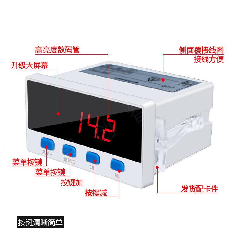 20湿模拟量104度输出仪表温控仪烘箱展创v-MA-0控制器烤箱变频器