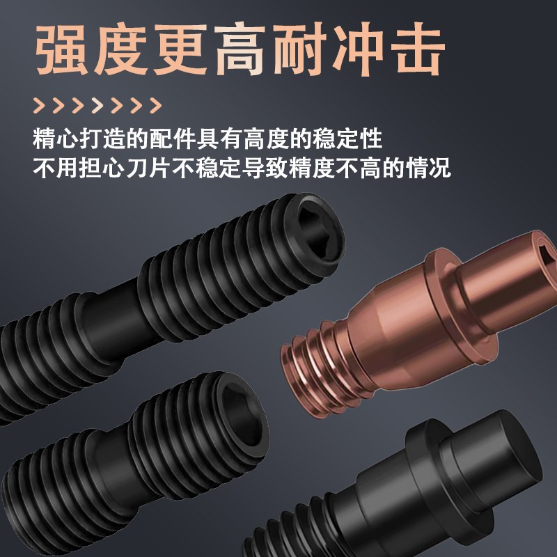 数控销钉车刀杆配件L型扳手L3 L2双头螺丝ML625 CTM513 617压刀用