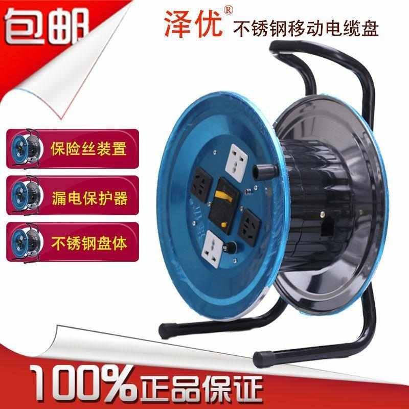 线盘盘盘线线线盘收线线缆滚子空盘绕线拖盘器盘电线盘移动卷新款