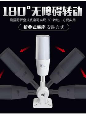 24v折叠式ledi3(三机床红黄绿色灯指示灯-灯5i信号警示灯单层