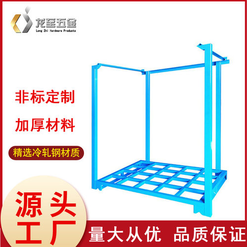 食品行业专用堆垛架 金属料架 冷库货架 承重强防腐防锈 量大优惠