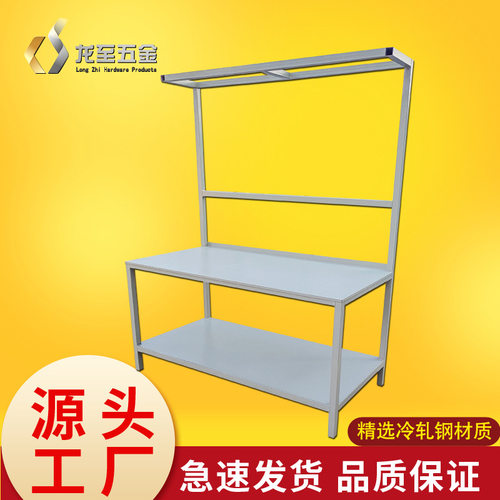 重型工业流水线工作台 工作桌子 稳固耐用 价格优惠