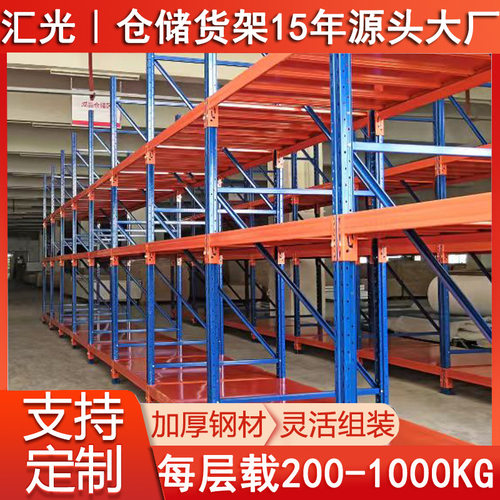 河南河北江西湖南湖北陕西山西江苏货架厂家仓储轻型重量型货架