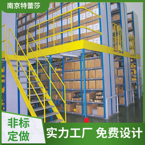 钢平台 重量型货架结构二层物流仓库结构好承载大  阁楼式货架