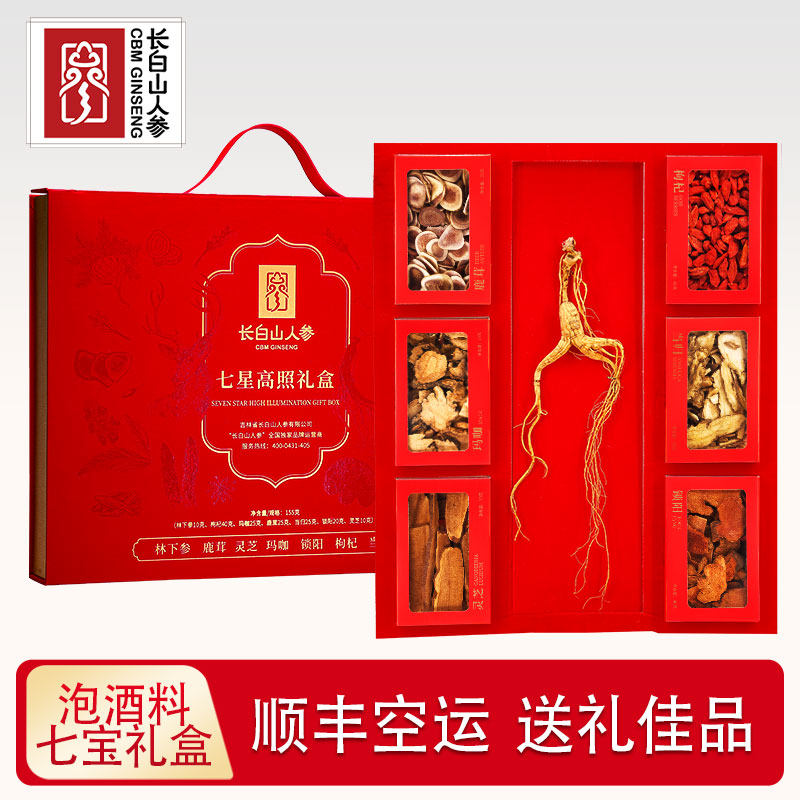 林下参七宝泡酒料礼盒玛咖锁阳