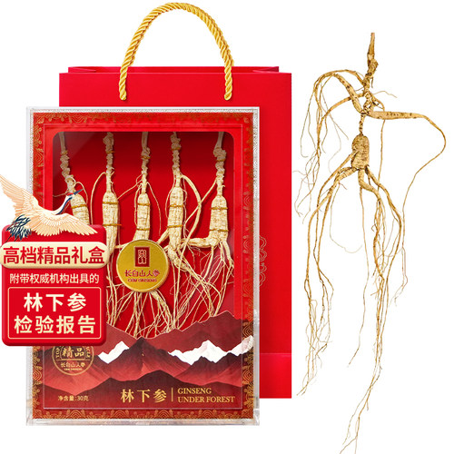 长白山人参约28年精品林下参30克泡酒材料野山参滋补礼品送礼礼盒