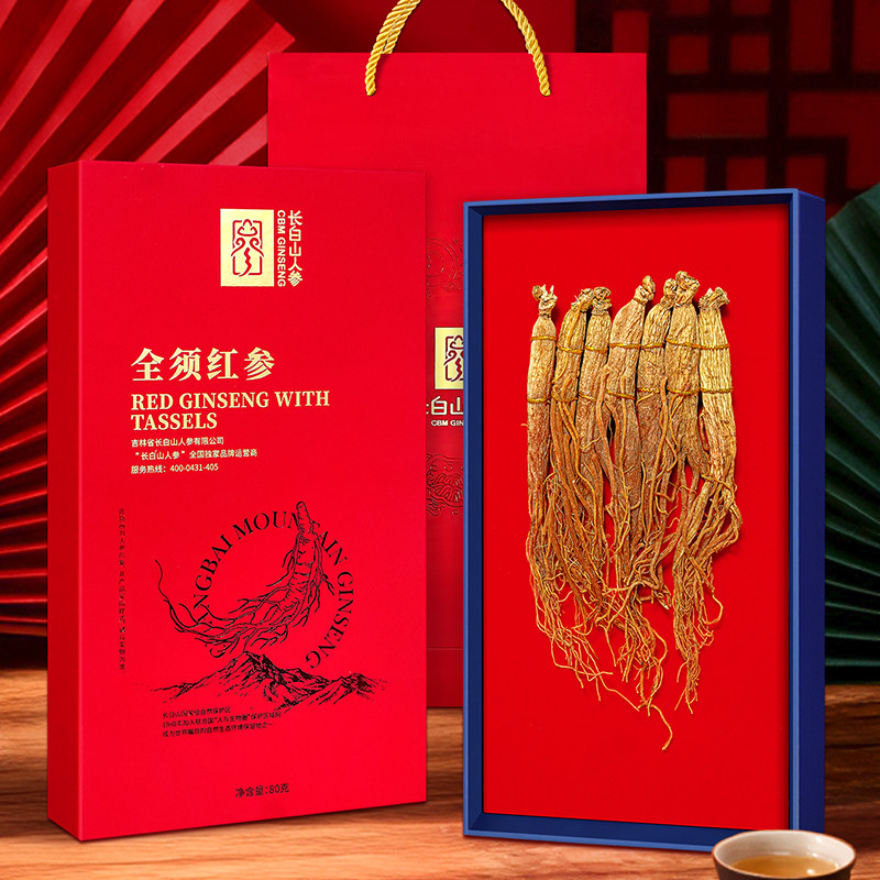 长白山人参全须红参80克礼盒装纯正高丽参煮粥泡水送长辈朋友礼品