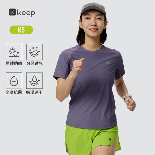 Keep运动速干T恤女凉感防晒