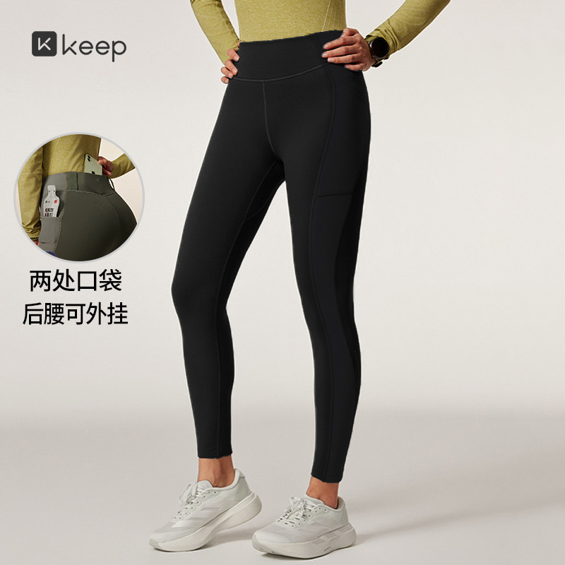 Keep运动长裤女户外健身跑步