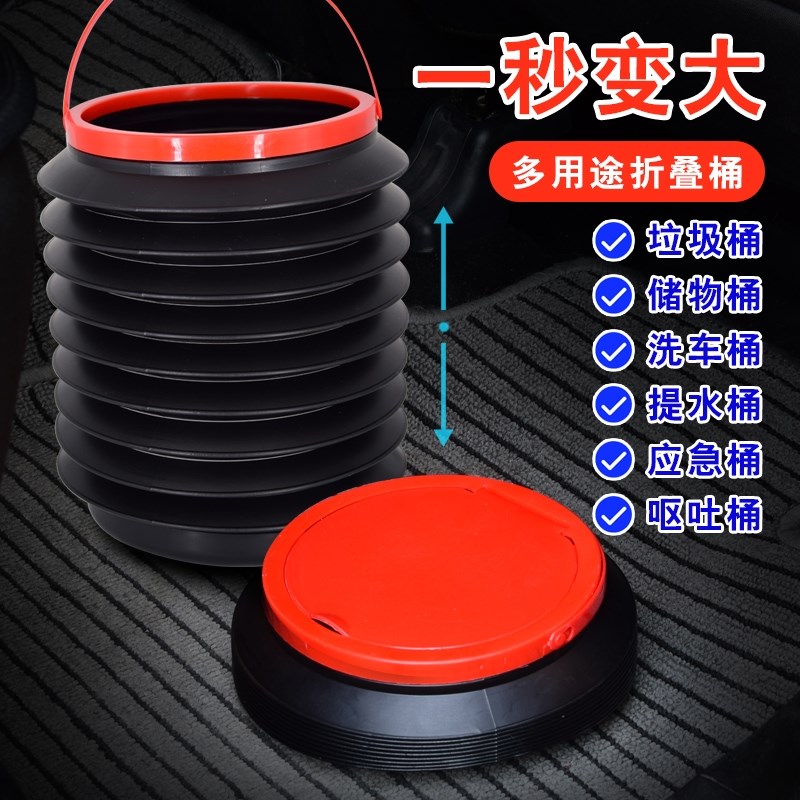 车载垃圾桶垃圾袋汽车内用多w功能可折叠伸缩车上创意置物收纳用