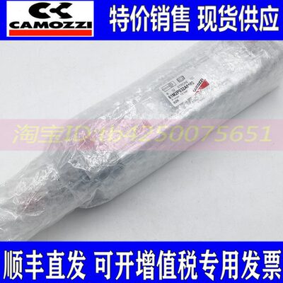 CAMOZZI康茂胜气缸61M2P032A/040A/050A/063A0100/0150/200康茂盛