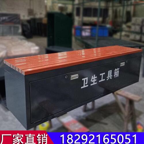 西安户外保洁员工具箱市政环卫工具箱座椅街道休息长条凳子带靠背