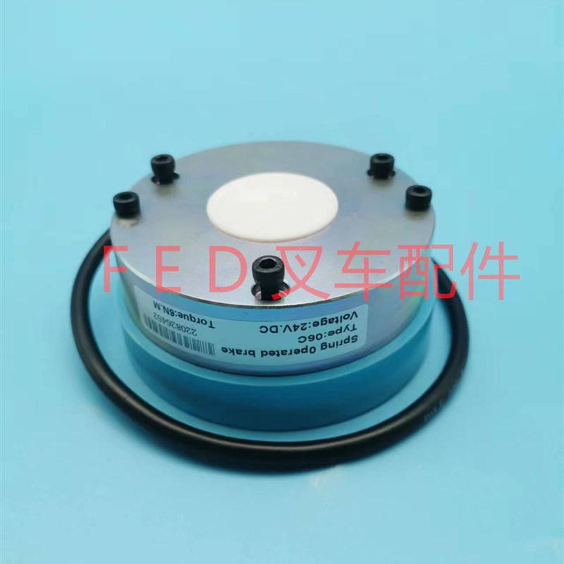 杭叉中力c小金刚地牛24V驱动电机制动器电磁碟煞盘托盘搬运堆高机