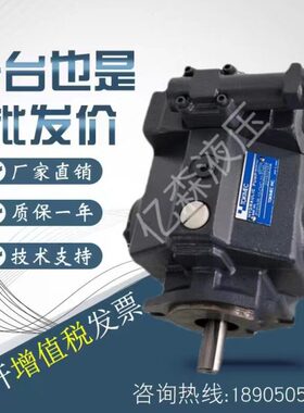 东京计器TOKIMEC变量柱塞泵P16VM/P21VMR/P31VFR/P40VFR-11-CC-21