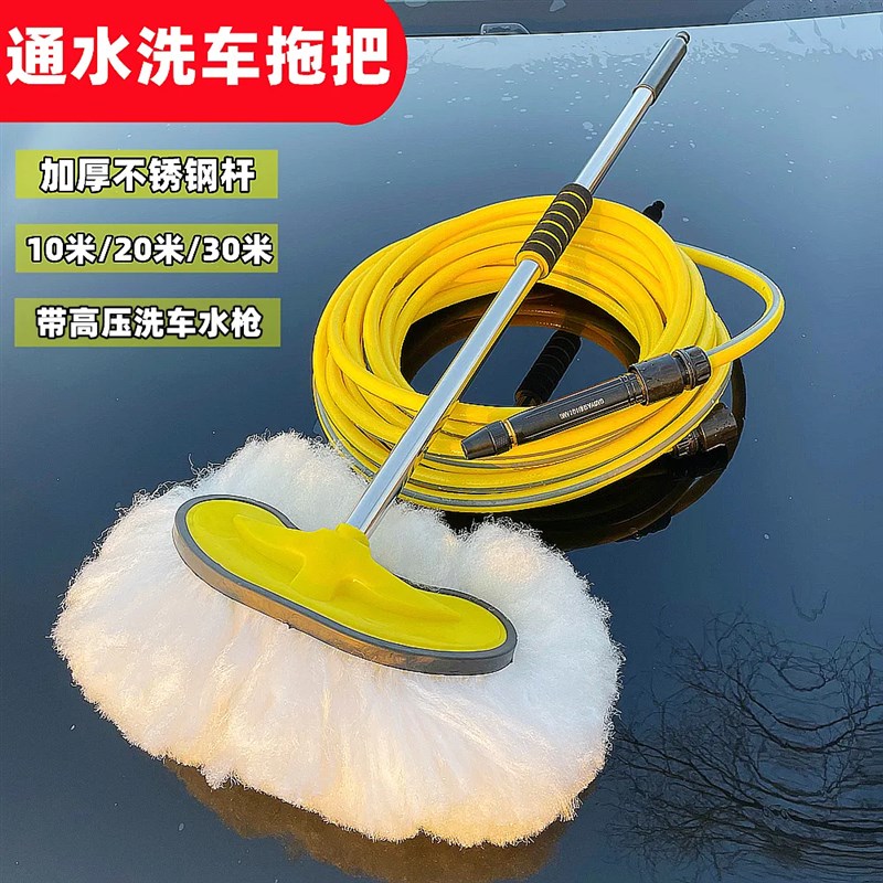 汽车用通水专用洗车拖把擦车刷子清洗工具软毛拖布不伤Z车漆加厚