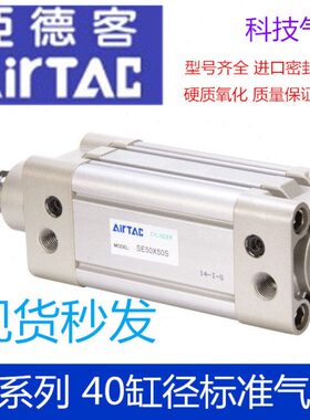 亚德客SE50X25X50X75X60X70X80X90X110X100X125X150X175X200S
