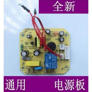 PPD415 适用奔腾电子压力锅配件电源板LN419 519 619 615线路 515