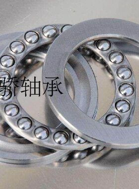 不锈钢推力球轴承 S51207 S51208 S51209 S51210 S51200 S51201