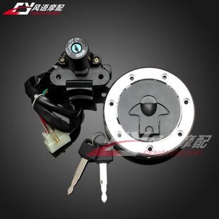 ZZR400 适用于川崎ZXR400 9R套锁电门锁油箱盖锁 ZZR600